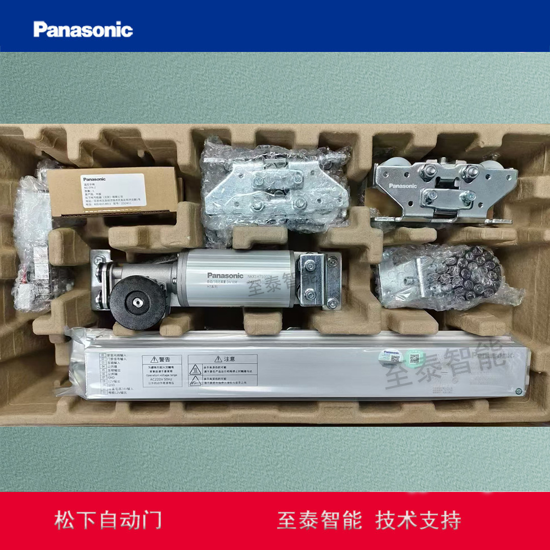 松下自動門H7 -1